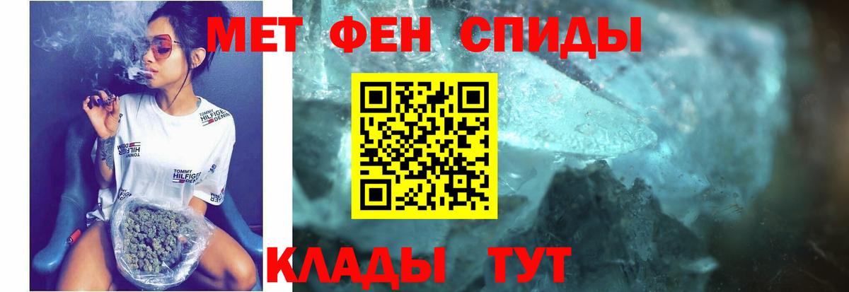 Амфетамин  Amphetamine  hydra онион  Amphetamine Розовый  Вход с VPN  Тобольск 