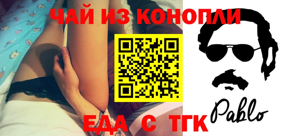  COCAIN Тобольск