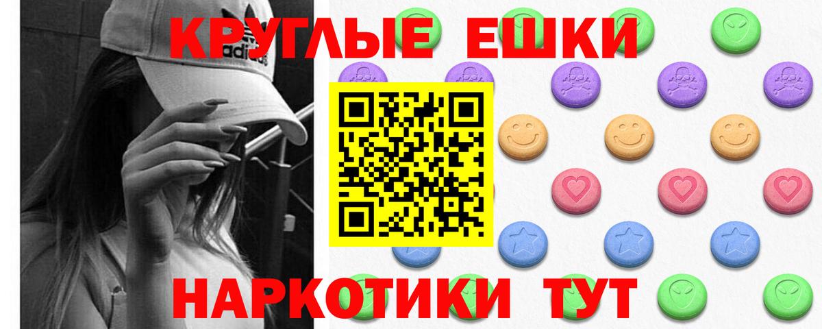 МЕТ  Тобольск  НБОМе  Вход с VPN  МДМА  Гашиш  Меф кристаллы  Марихуана  Амфетамин кристаллы 