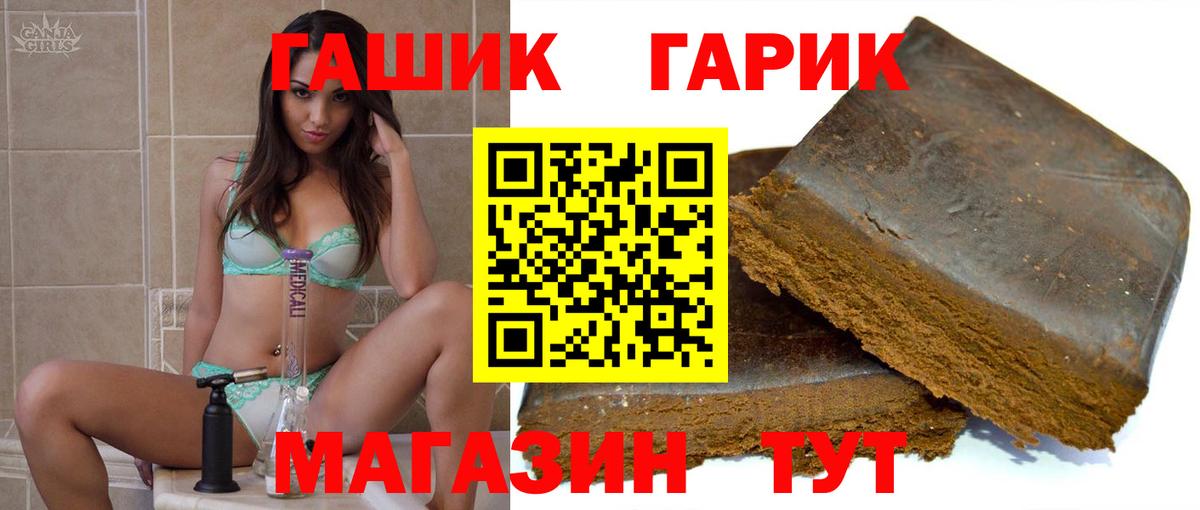 ГАШ VHQ Тобольск