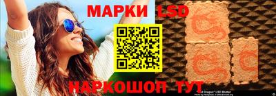 альфа пвп Лесосибирск