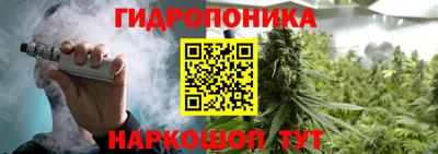 дистиллят марихуана Ливны