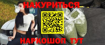 дистиллят марихуана Ливны