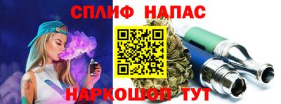 альфа пвп Лесосибирск