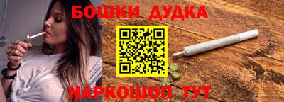 дистиллят марихуана Ливны