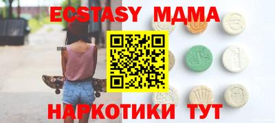 дистиллят марихуана Ливны