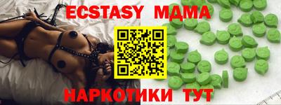 дистиллят марихуана Ливны