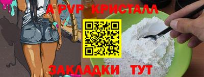 дистиллят марихуана Ливны