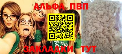 дистиллят марихуана Ливны
