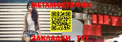 альфа пвп Лесосибирск
