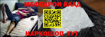 альфа пвп Лесосибирск