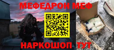 МДПВ Ликино-Дулёво