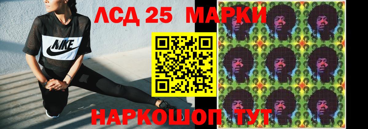 LSD-25 экстази кислота  LSD-25 экстази кислота  Вход с VPN  ЛСД экстази  Тобольск 