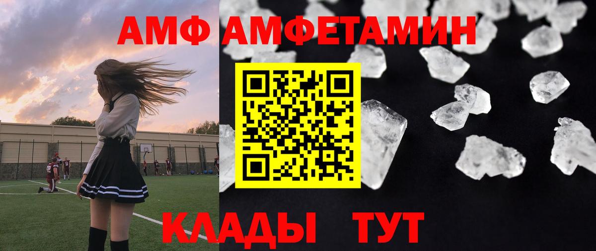 Метамфетамин Декстрометамфетамин 99.9%  Вход с VPN  Первитин  Тобольск 