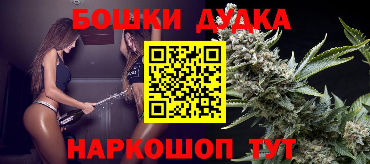 Марихуана гибрид Тобольск